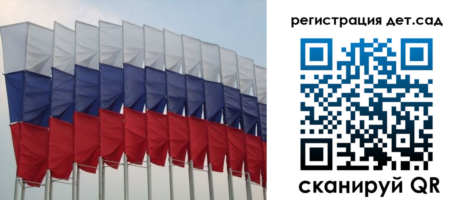прописка для работы в Якутии