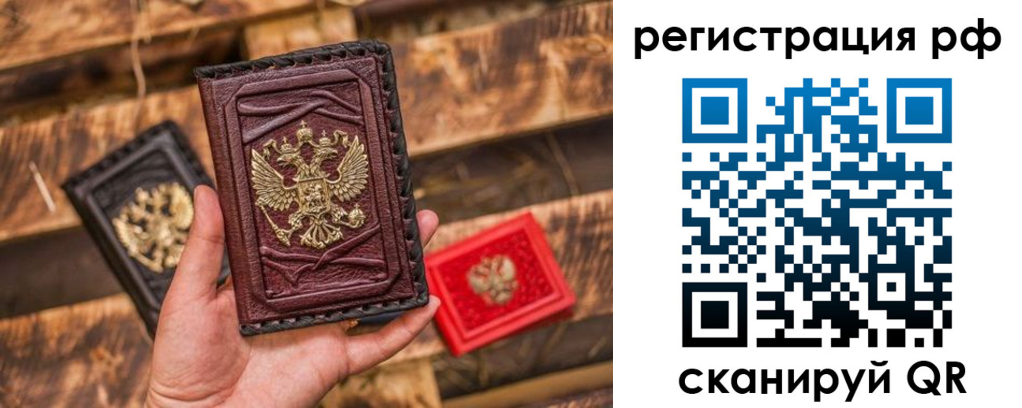 прописка для работы в Якутии